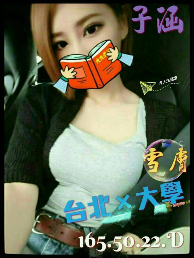 宜蘭 樓鳳 萱霏 胸圍34D|年齡19